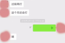 东丽融资清欠服务